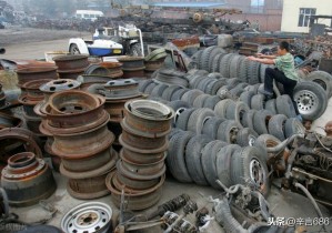 想開一個(gè)廢品站，怎么把收來(lái)的廢品賣出去呢？