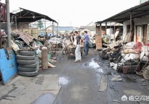 開(kāi)一個(gè)廢品回收站前景怎么樣？