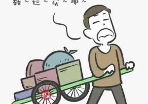 想做廢品回收生意，該怎么入行？