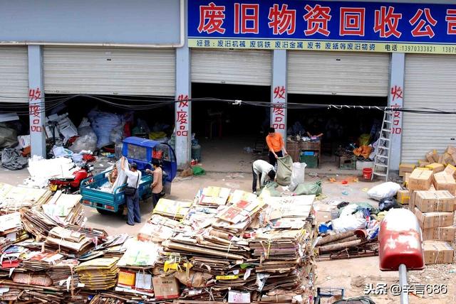 想開一個廢品站，怎么把收來的廢品賣出去呢？
