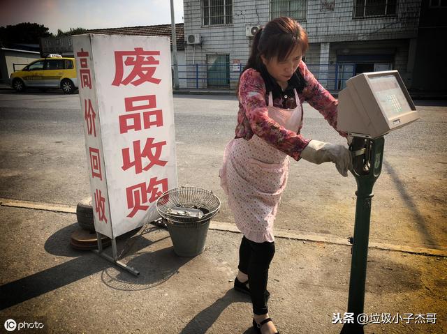 收多少賣多少秤也沒(méi)問(wèn)題，利潤(rùn)還很高，廢品回收高級(jí)技巧